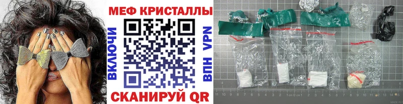 МЕГА   Омск  МЕФ 4 MMC 