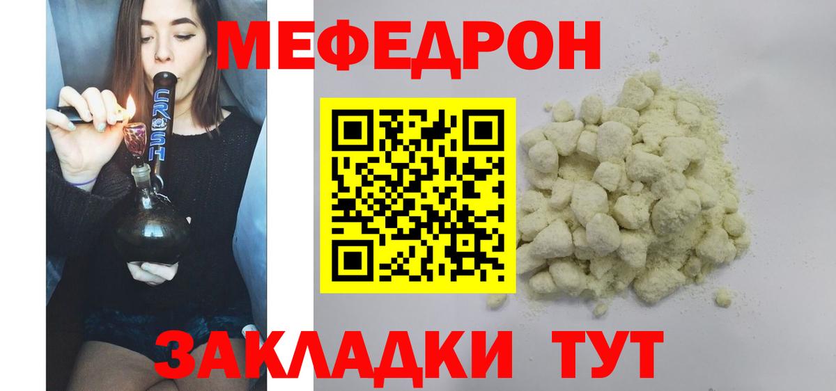 Каннабис  Омск  МЕФ кристаллы  ГАШИШ  A PVP СОЛЬ кристаллы  Вход с VPN  Кокаин 