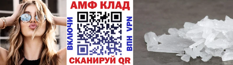 Метамфетамин витя  купить наркотик  Омск 