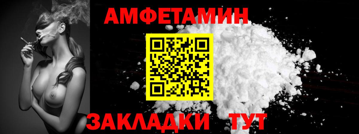 Омск  МЕТАМФЕТАМИН Methamphetamine  Вход с VPN 