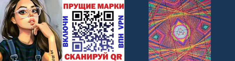 где продают наркотики  сайты даркнета клад  Марки 25I-NBOMe 1,8мг  Омск 