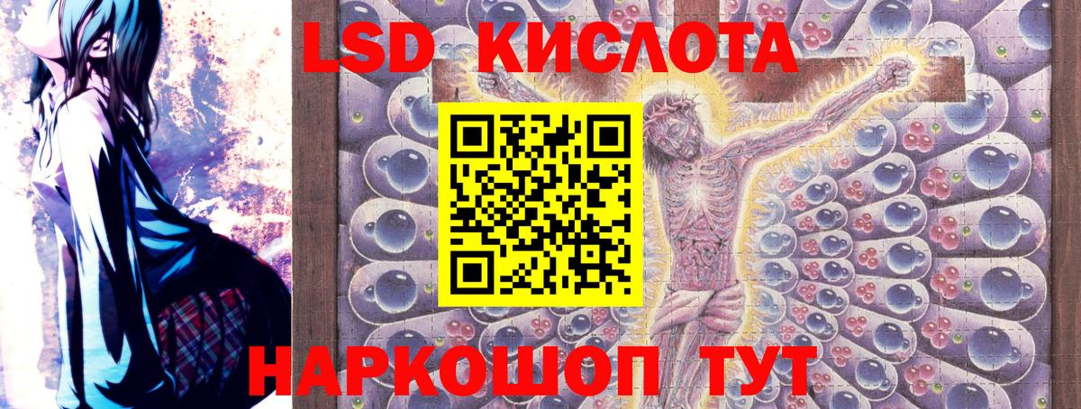 Марки NBOMe 1500мкг  Вход с VPN  Омск 