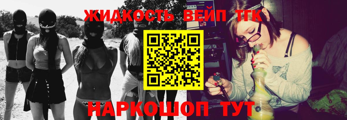 Омск  ТГК гашишное масло  Вход с VPN 