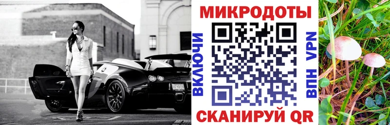Галлюциногенные грибы ЛСД  Омск 