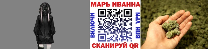 Бошки Шишки гибрид  Омск 