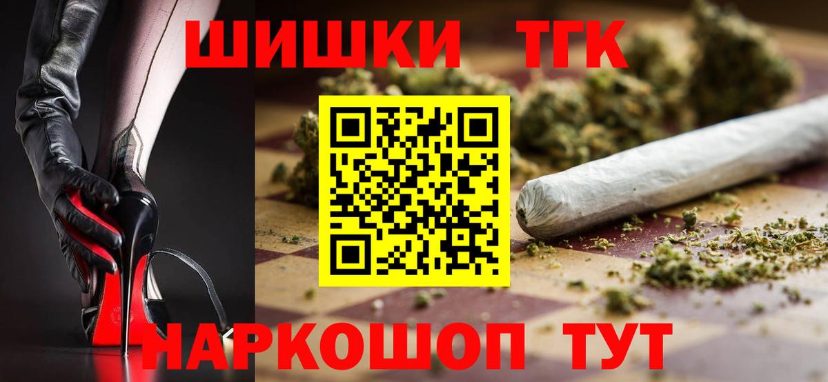 Каннабис конопля  МАРИХУАНА индика  Вход с VPN  Омск  МАРИХУАНА ГИДРОПОН 